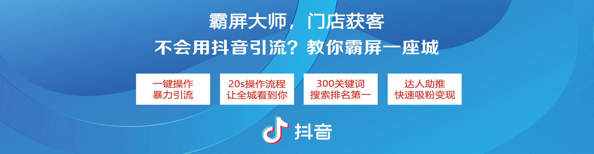 丰林百度广告推广