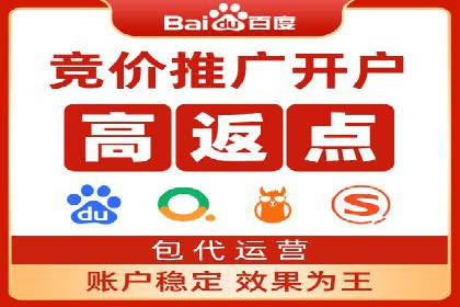 互联网企业如何通过SEM运营托管提升广告效果